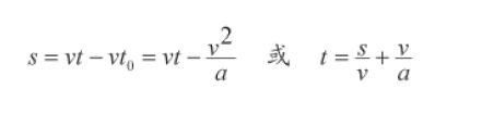 舞臺機械設備設計的技術效果圖