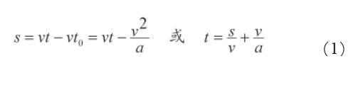 舞臺機械設(shè)備設(shè)計基本點效果圖